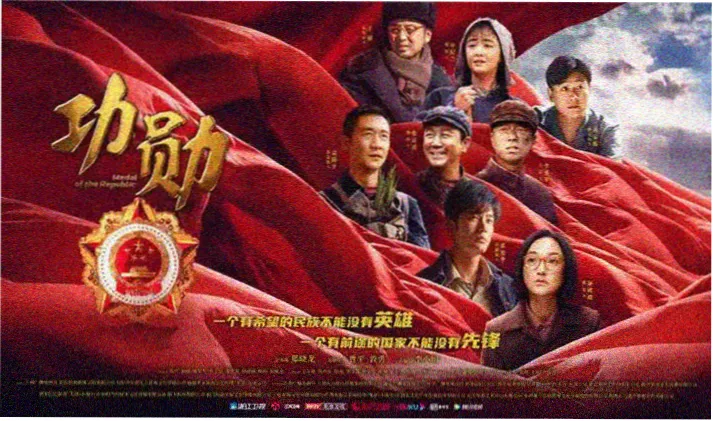 鬼灭之刃 无限列车篇