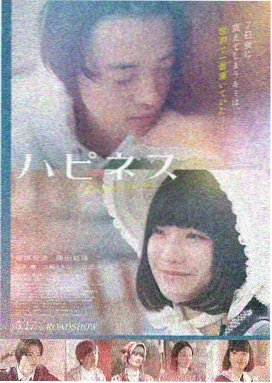 天气之子
