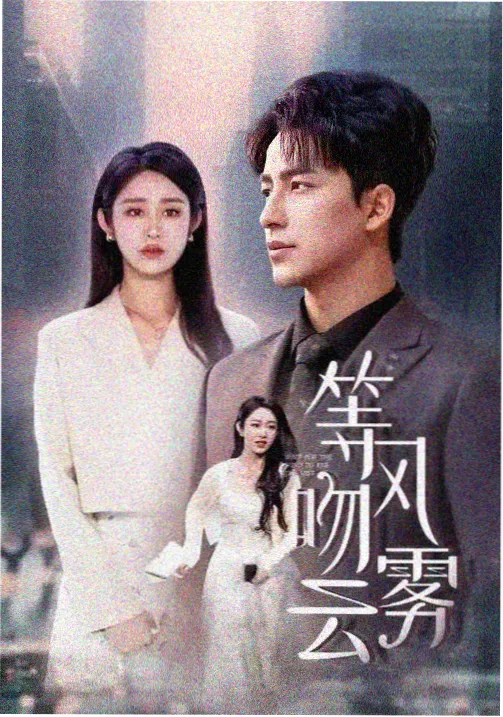 咒术回战 第二季