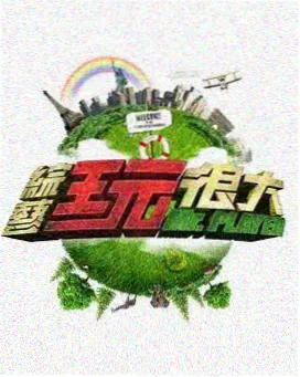 Anime Japan