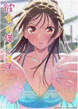 新世纪福音战士