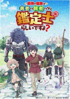 攻壳机动队